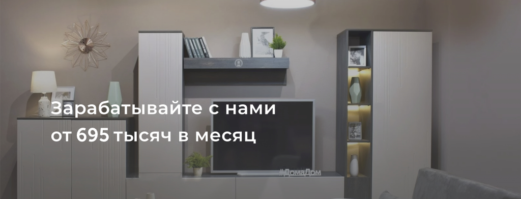 Баннер франшиза.jpg